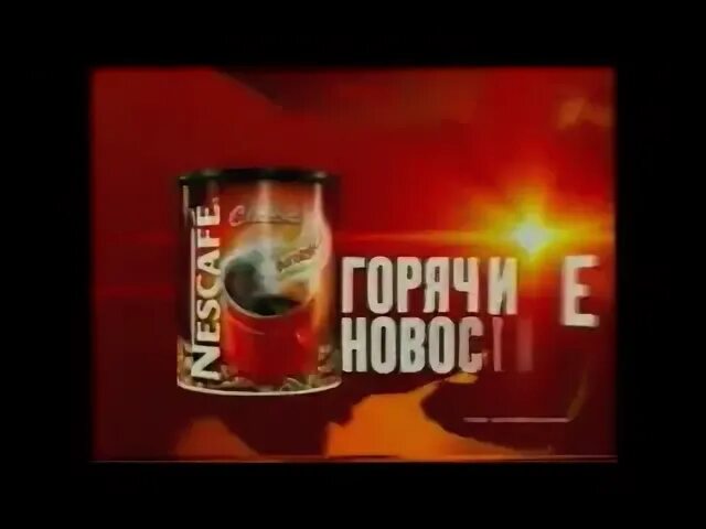 Реклама первом канале 2004. Первый канал 2006 реклама анонс. Первый канал реклама 2007. Анонсы и реклама первый канал. Россия 1 реклама.