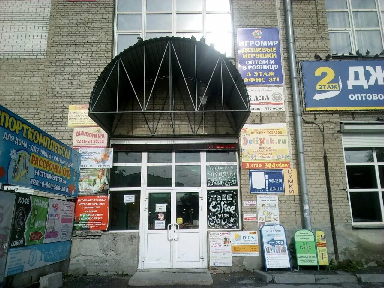 Новосибирск ул. Улица королева новосибирск. Королева 40, к. Новосибирск королева 40 корпус 40. Новосибирск улица королева 40.