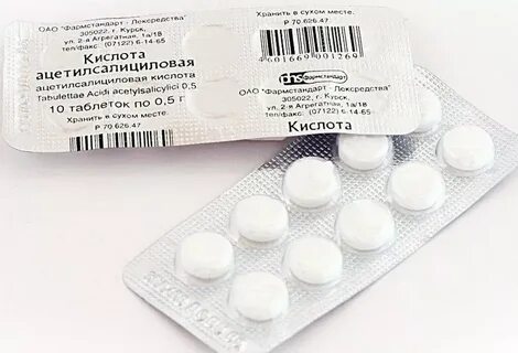 Ацетилсалициловая кислота можно от головной боли