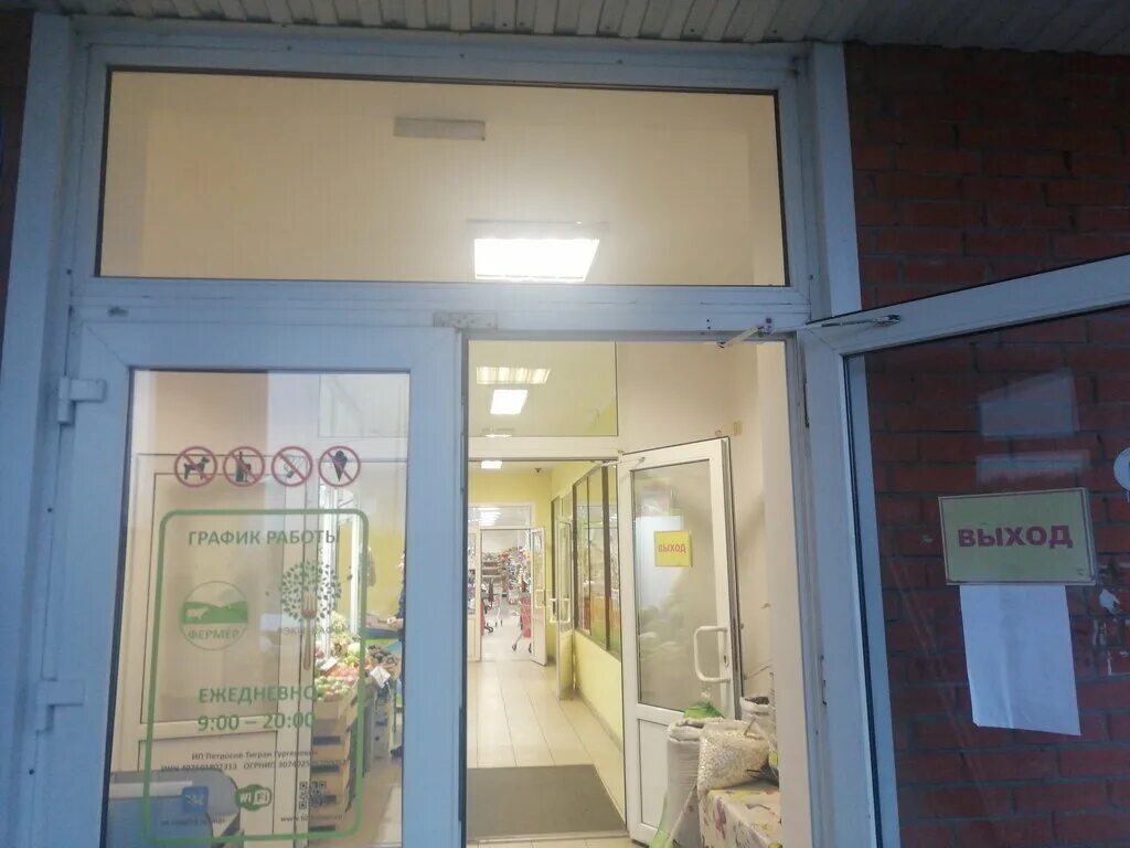 Магнит обнинск график работы Сеть универсамов "Магнит" в городе Обнинске АЙК Обнинск