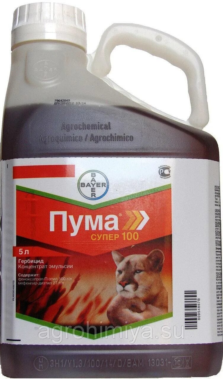 Пума 100 гербицид инструкция. Пума супер 100 гербицид. пума супер 7.5 гербицид. гербицид для зерновых. пума супер 7.5 гербицид инструкция.