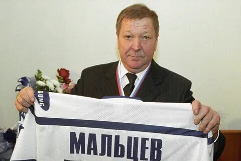 Мальца википедия
