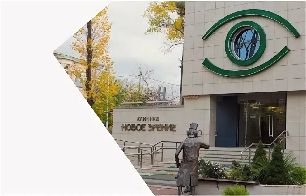 Novoye zreniye, vision correction, Minsk, vulica Klumava, 5А - Yandex Maps