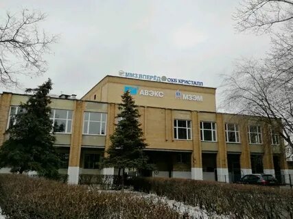 Авэкс