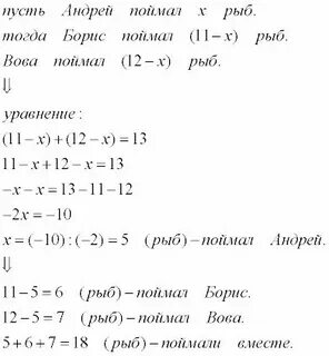 У андрея 24 одноклассника 3 8