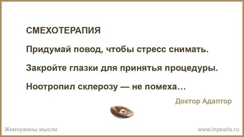 Придумаем повод