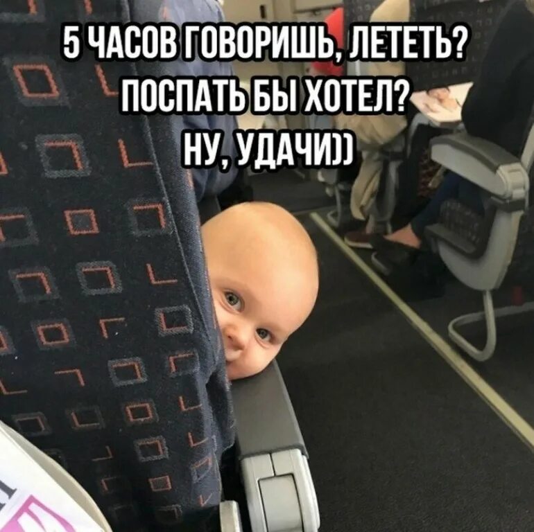 Говорила час назад