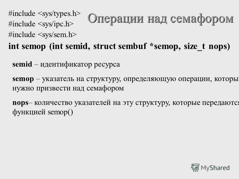 H> #include <unistd. Сокеты беркли функции сетевого взаимодействия и их назначение. Сокет беркли пример. Unistd. Socket перевод на русский.