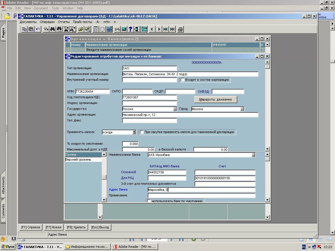 налогоплательщик юл последняя версия. программа налогоплательщик юл. программа юридическое лицо последняя версия. программа налогоплательщик ип. программа юридическое лицо последняя версия.