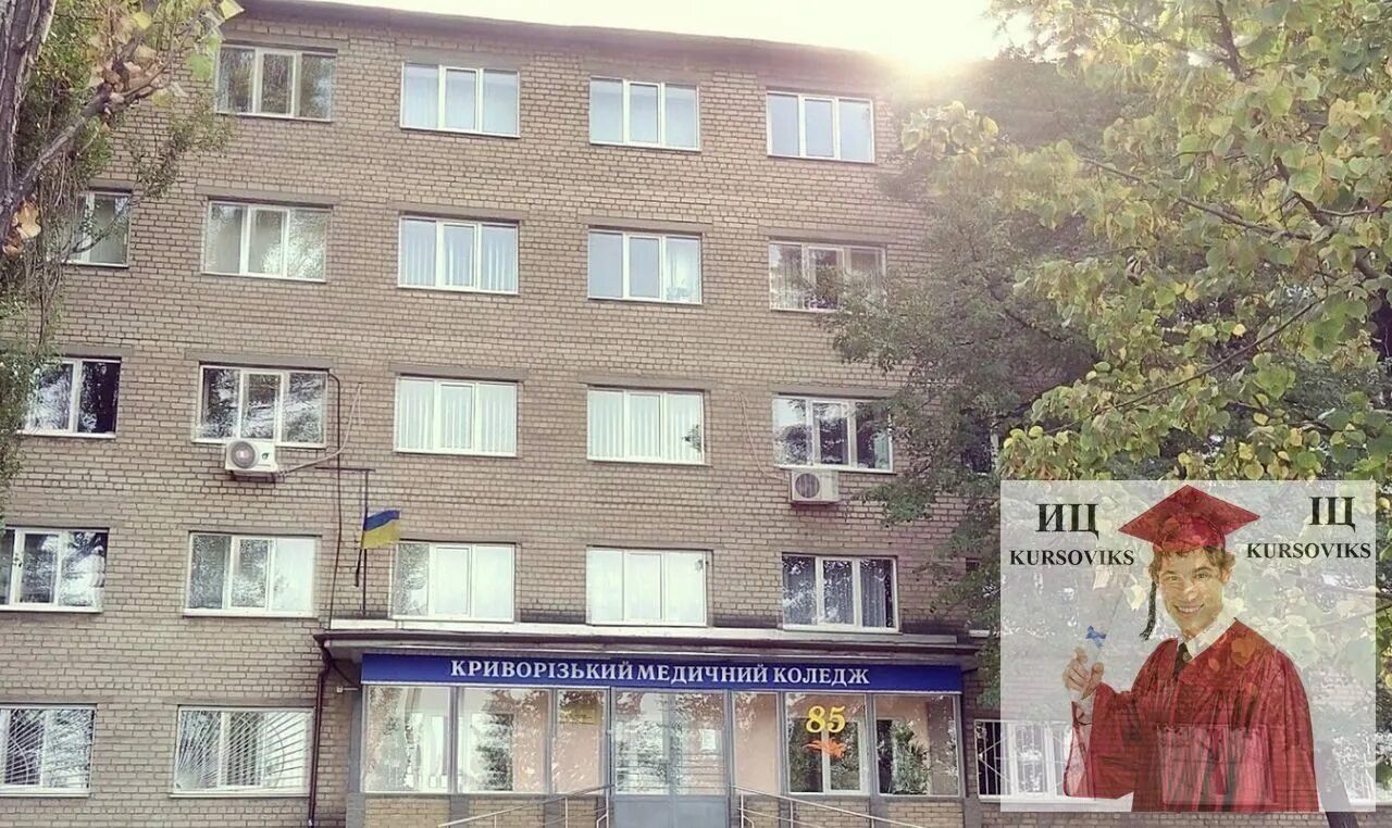 ул криворожская дом 6. криворожская ул. криворожская 25. криворожская, 56/61. криворожская 2б.