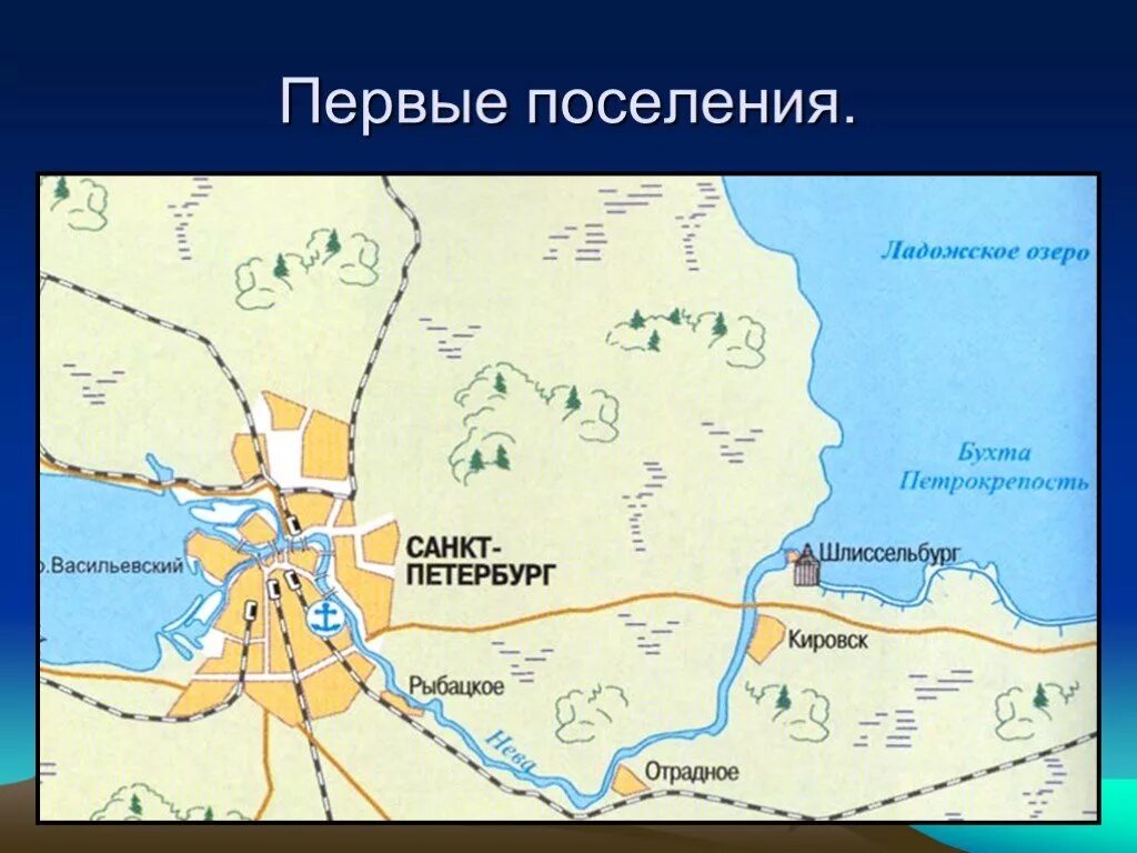 Показать карту реки невы. Река Нева Исток и Устье на карте. Ладожское озеро Исток Невы. Река Нева на карте география. Нева впадает в финский залив карта.