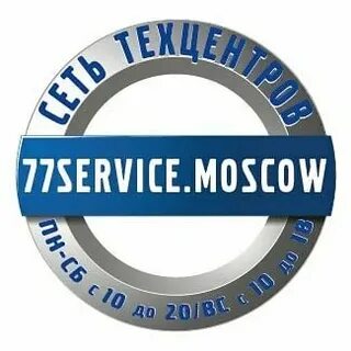 Service moscow