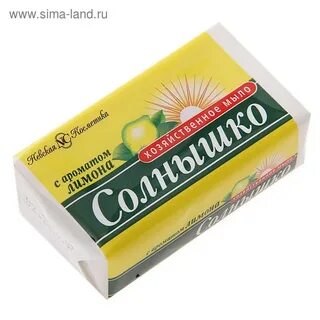 Мыло солнышко
