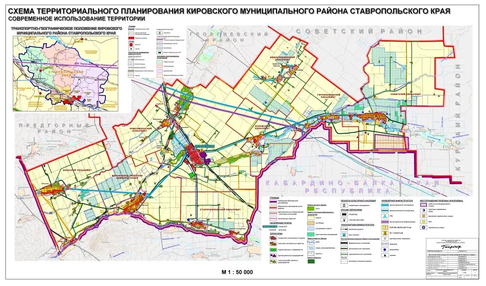 Кировский район Ставропольский край на карте. Карта Кировского городского округа Ставропольского края. Карта Кировского района Ставропольского края. Кировский район Ставропольский край на карте края.