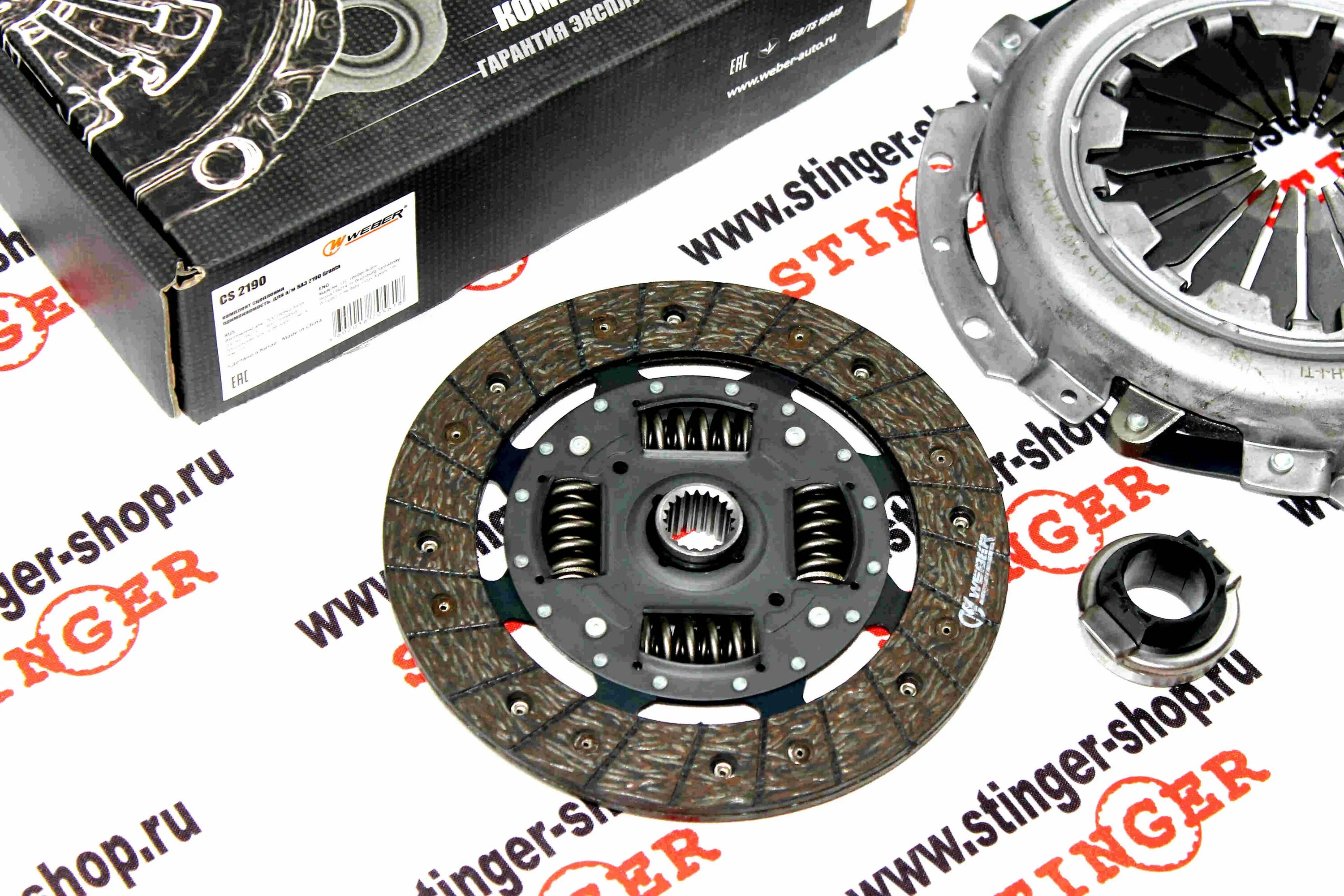 Какое сцепление на весте. Какое сцепление на весте. Какое сцепление на весте. Какое сцепление на весте. Какое сцепление на весте.