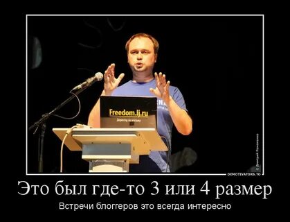 Сойти обязательно