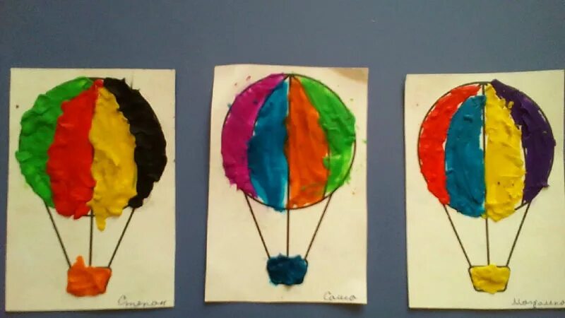 Воздушный шарик средняя группа. Воздушный шар поделка. Поделка воздушный шар с корзиной. Воздушный шар поделка для детей. Аппликация воздушный шар.