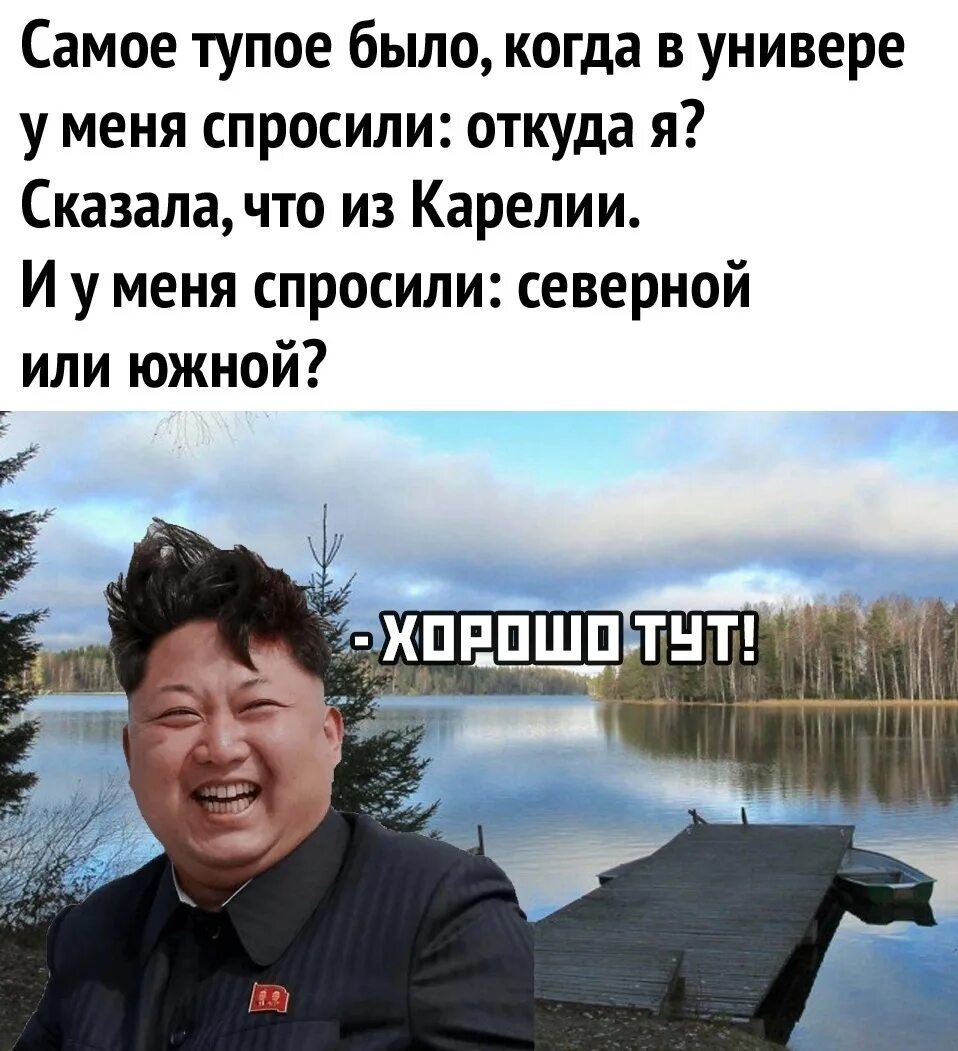 Самые глупые истории