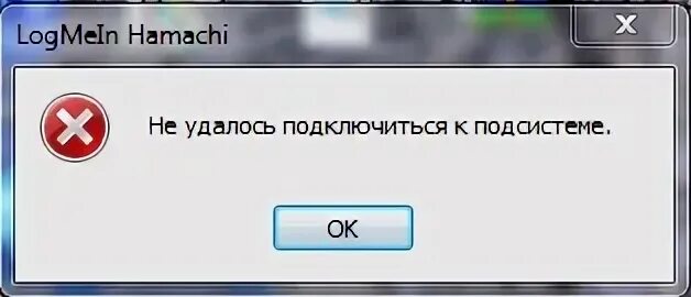 Ошибка p0132 рено логан. Sims 4 ошибки. Привет ошибка. Ошибка couldn't start. Ошибка anadius64.