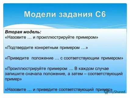 Проиллюстрируйте примерами роль образования