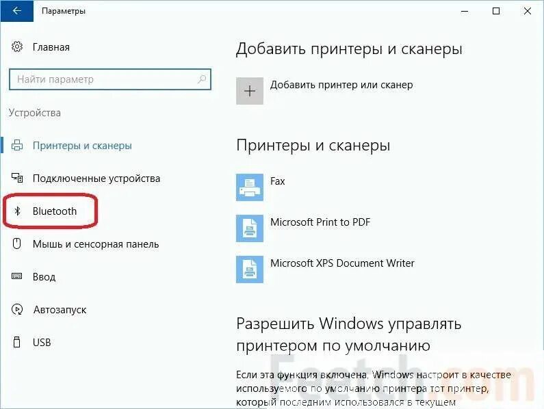 Не подключается блютуз windows 10. Как включить блютуз на виндовс 10. пропал bluetooth windows 10. пропал блютуз на виндовс 10. есть ли блютуз на компьютере windows 10.