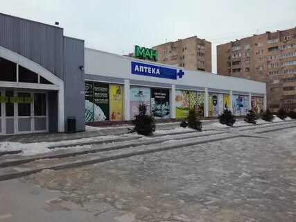 Город волжский магазин