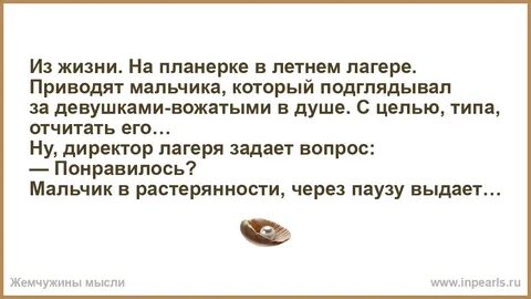 Привела мальчика
