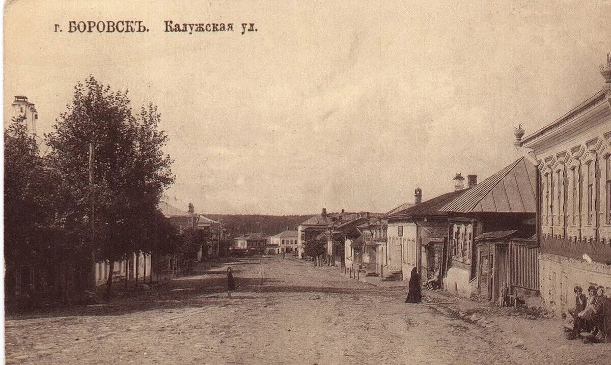 Посёлок городского типа боровский. Боровск маломахово автобус. Боровск улицы города. Г боровск калужская область. Боровск город где находится на карте.