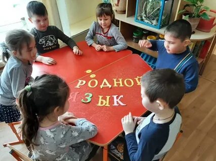 Мероприятие посвященные родному языку