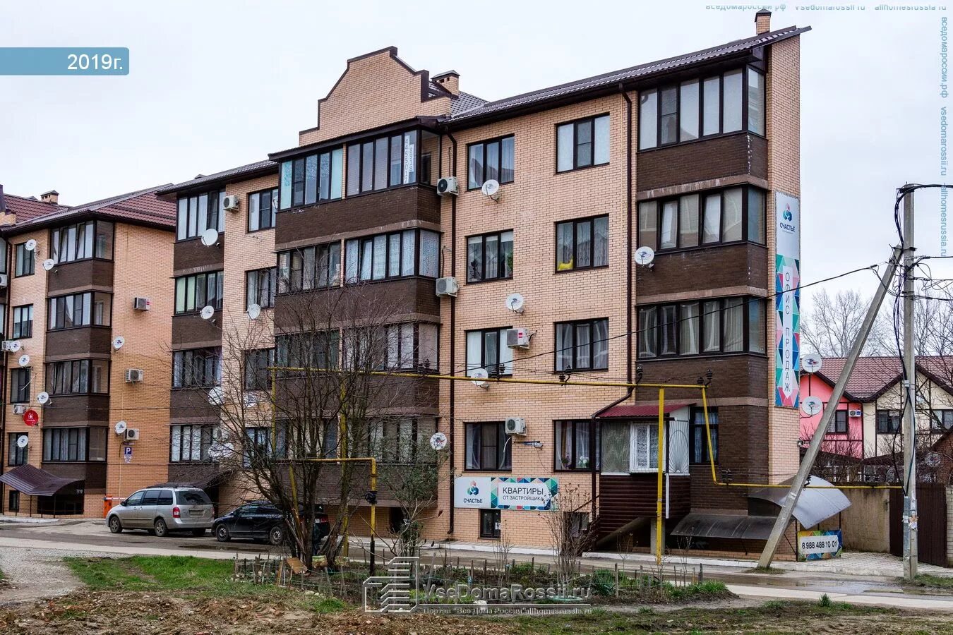 Карта горячий ключ улица ленина