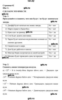 Стр 62 английский язык 6 класс spotlight