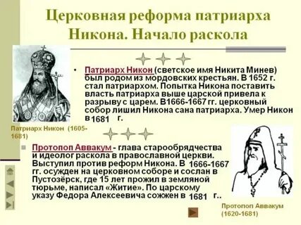 Искусство русской православной церкви