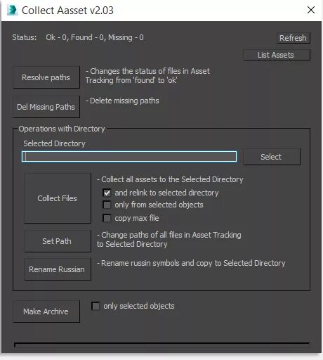 Collect asset 3ds max 2022. Sweep profile pro. Bitmap pager 3d max. Asset tracking 3d max где находится. 3d max asset library models.