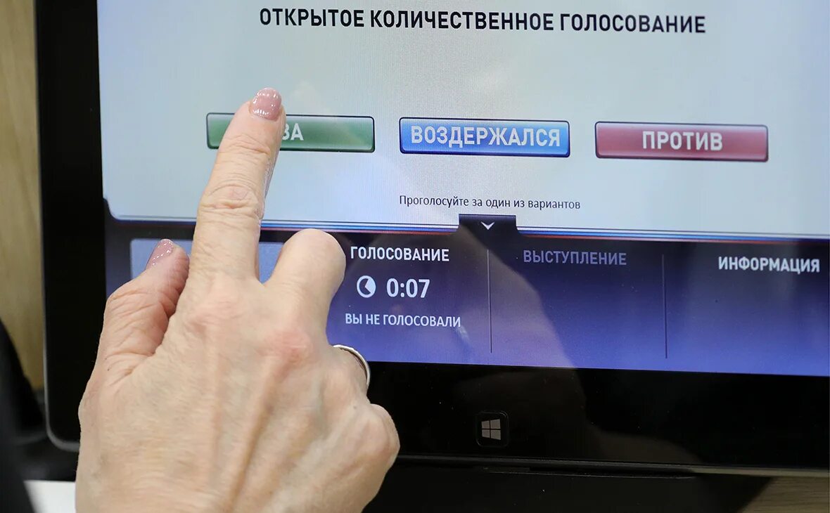 Как проголосовать электронно за президента. Электронное голосование. Интернет выборы. Голосование за против воздержался. Электронная система голосования в Госдуме.