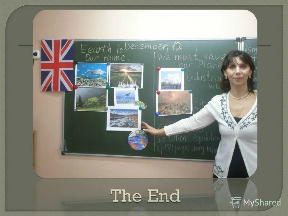 зарплата учителя английского языка в школе