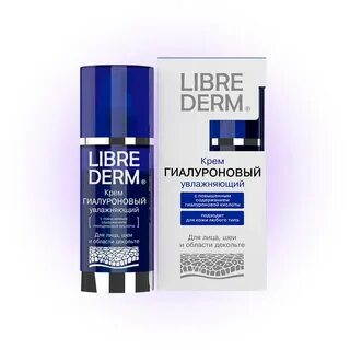 Librederm увлажняющий отзывы