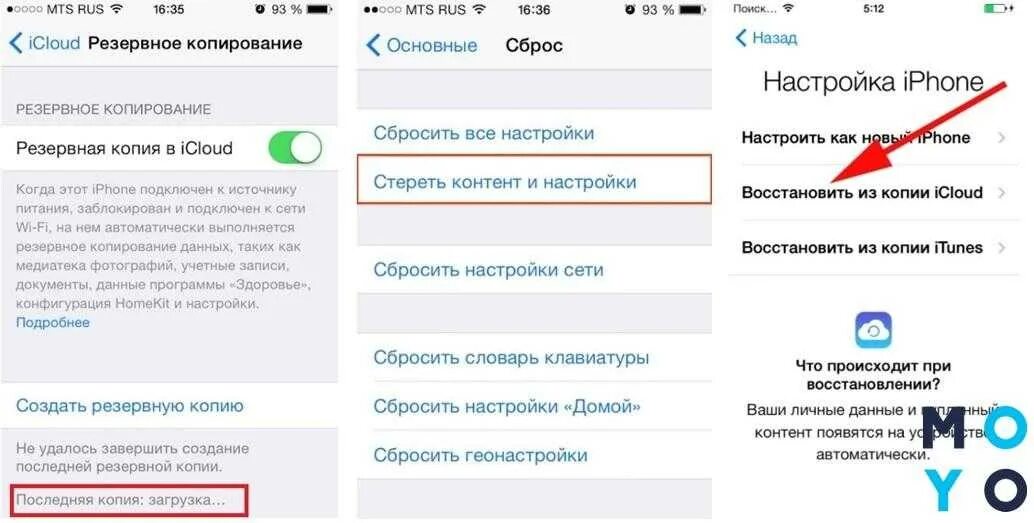 Как восстановить айфон из копии. Восстановление iphone из icloud. как загрузить резервную копию из icloud. восстановить из резервной копии. как восстановить резервную копию.