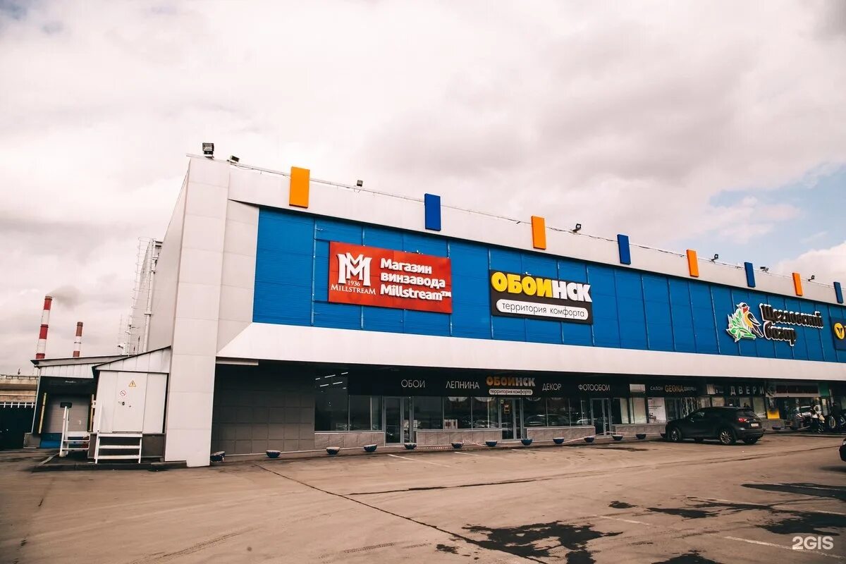 тц магнит магазины. кемерово проспект кузнецкий 51. лента 33 кузнецкий проспект. бегемаг кемерово. торговый комплекс облака кемерово.