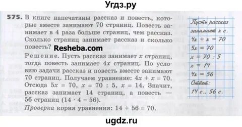 В книге 120 страниц рисунки занимают 35