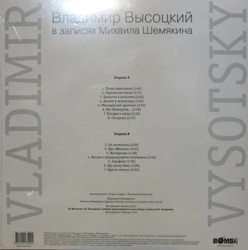 песня высоцкого сон мне желтые. цыганочка высоцкий текст. в сон мне – жёлтые огни… владимир высоцкий. высоцкий владимир сон мне желтые. владимир высоцкий концерт в 11-й медсанчасти 1970.