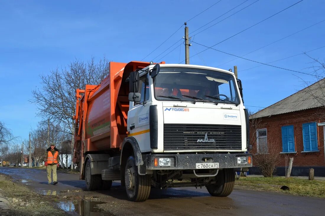 Новокубанский экоцентр. Мусоровоз Экоцентр. Экоцентр мусоровоз Майкоп.