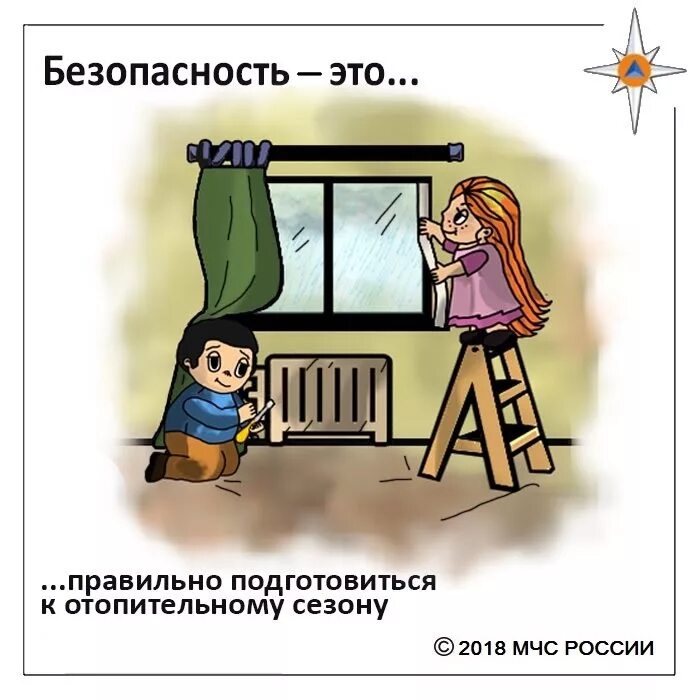 Безопасность это что простыми словами. Безопасность это что простыми словами. Презентация безопасность детей. Безопасность картинки. Безопасность.