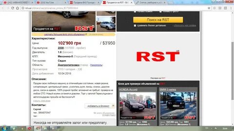 Дром архив