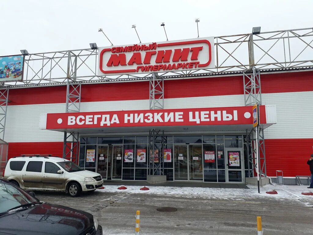 Гипермаркет ейск. Гипермаркет ейск. Евролюкс ейск. Гипермаркет ейск. Гипермаркет ейск.