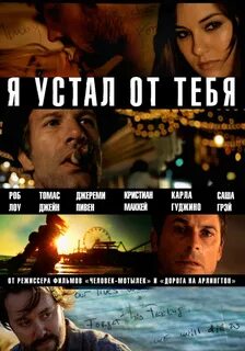 Саше дорога