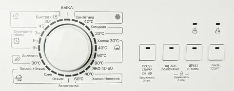 Функция пар в стиральной машине отзывы
