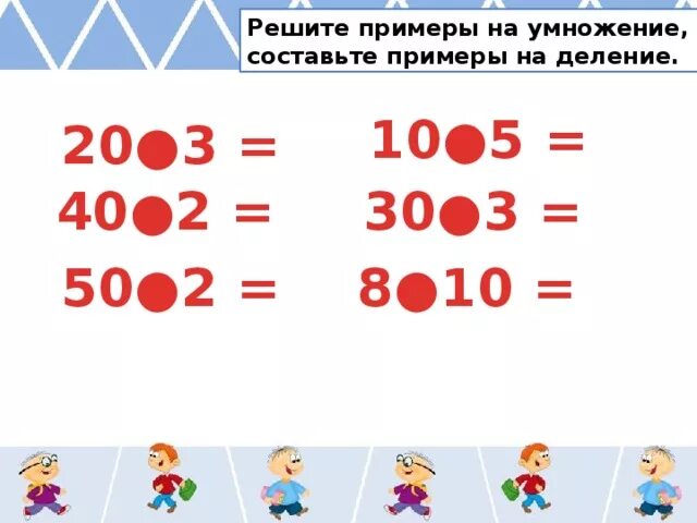 567 умножить на 40. 567 умножить на 40