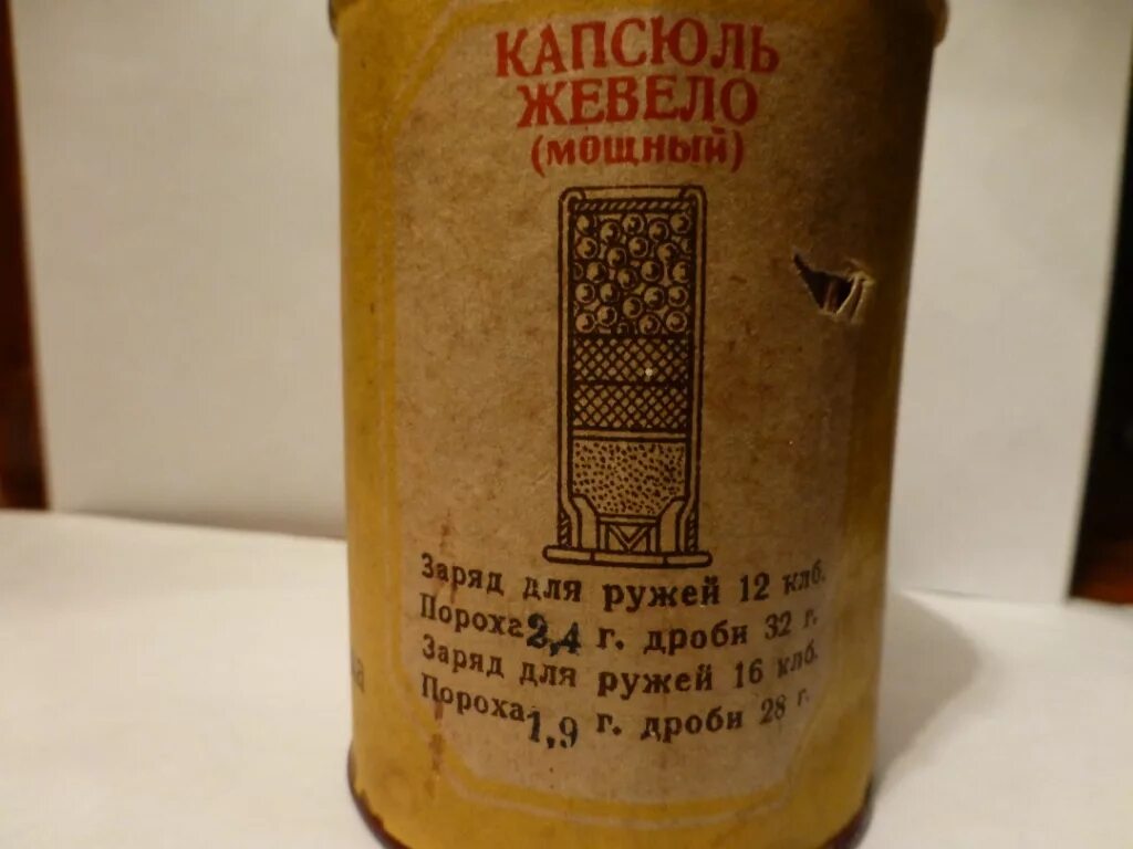 Годность пороха. Годность пороха