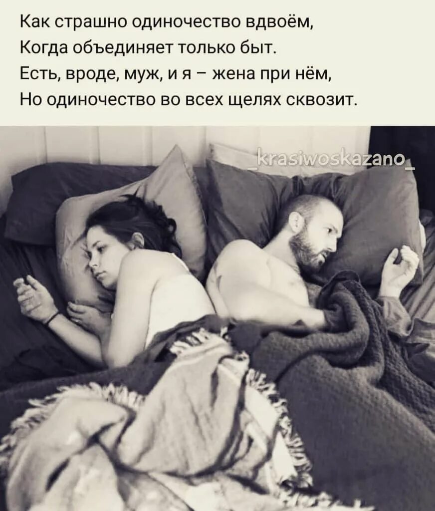 Одинокая девушка. Одинокие удаленные друг от друга. Одиночество на двоих. Одинокие удаленные друг от друга. Два одиноких человека.