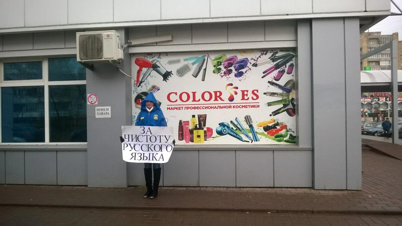реклама на русском языке. необычная наружная реклама. реклама примеры. креативная реклама английского. креативные лозунги.